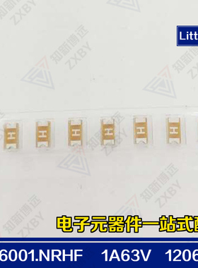 0466001.NRHF 1A63V 力特1206贴片保险丝 一次性快断保险丝 丝印H