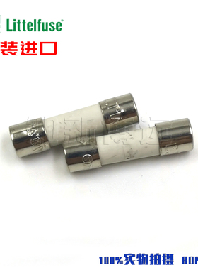 0215.200MXP 力特保险丝 T200mA250V 5*20慢熔断陶瓷保险管 0.2A