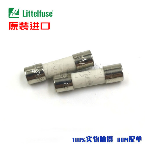 0215.200MXP 力特保险丝 T200mA250V 5*20慢熔断陶瓷保险管 0.2A