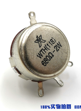 WTH118-1A 2W电位器 可调电阻 680欧 滑动变阻器 单圏碳膜调速器