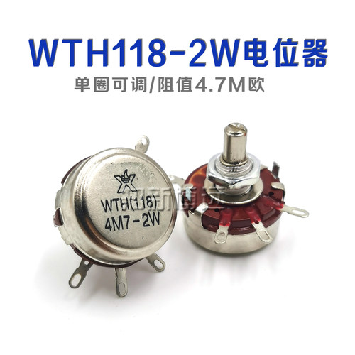 星火WTH118-2W电位器1A4M74.7M
