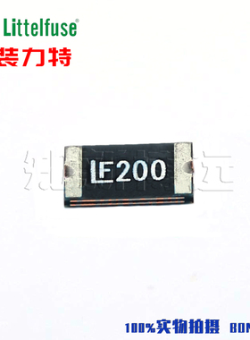 1812L200THPR 原装进口力特PPTC 贴片自恢复保险丝 LF200 2A 8V