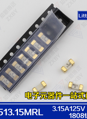 04513.15MRL力特陶瓷贴片 LF 3.15A 125V 1808一次性快熔断保险丝