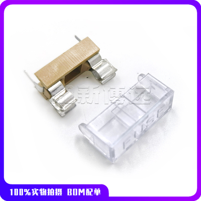 5*20玻璃管保险丝管座耐高温透明