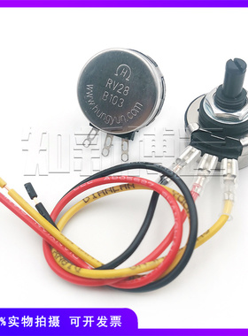 RV28带线电焊机调速电位器 B102B103B502B104B472 5K 10K电流调节