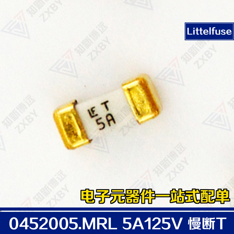 0452005.MRL 5A 125V一次性贴片保险丝 1808力特慢断T金脚贴片