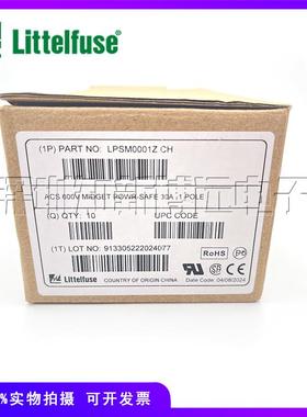LPSM0001Z力特10*38熔断器底座30A 600V LPSC保险丝座