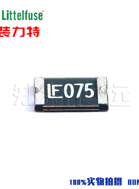 1812L075PR 力特PPTC 贴片自恢复保险丝 LF075 0.75A 13.2V 750mA