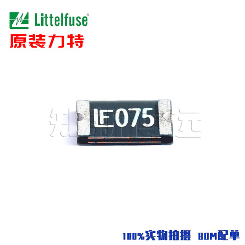 1812L075PR 力特PPTC 贴片自恢复保险丝 LF075 0.75A 13.2V 750mA