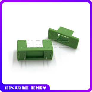 20mm綠色保險(xiǎn)絲座 15mm 腳距約22 PCB板安裝 保險(xiǎn)管座 PTF