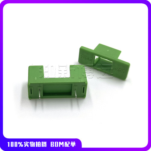 5*20mm保险丝座绿色保险管座
