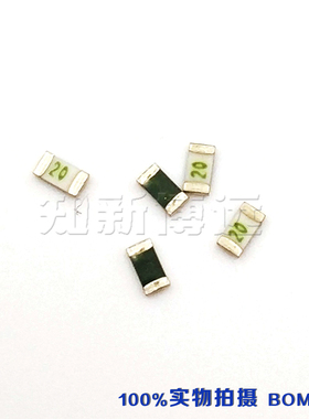 贴片一次性保险丝 台湾集电通 JFC1206-2200FS 20A 32V 快熔断