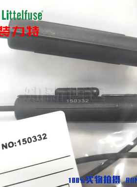 01500332H 进口力特6*32mm保险丝管座/盒子 250V 15A 黑色 带引线