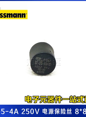 SR-5H-4A-AP 进口电源保险丝 T4A250V 慢熔断 8*8mm 塑封圆形直插