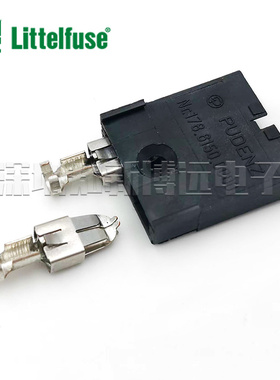 178.6150.0002 PUDENZ 力特 ATM 汽车保险丝盒插座 178.6116.2502