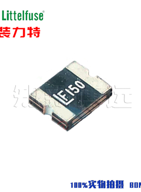 2016L150DR 原装进口力特 PPTC贴片自恢复保险丝LF150 15V 1.5A