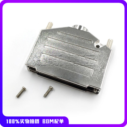 锌合金DB37金属外壳长螺丝铁壳