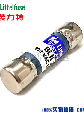 0BLN020.T 进口力特 10*38快熔断 陶瓷保险丝管 250V 20A 熔断器