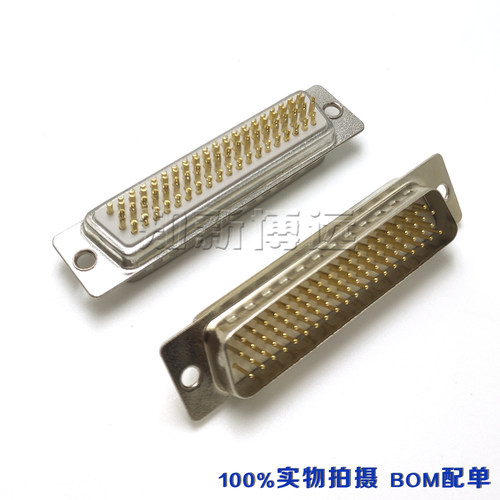 HDB78公头 四排车针78针镀金 焊线式D-SUB连接器 DB78PIN公座插头