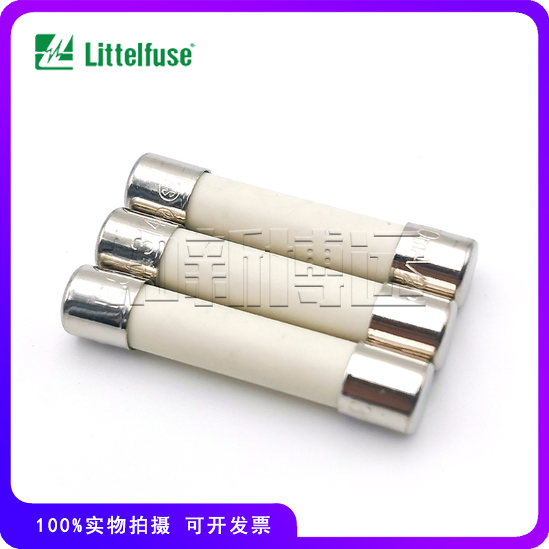 0314005.MXP 美国力特陶瓷保险丝管 6.3x32mm F5AH250VP 快熔断
