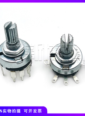 RV17弯插脚带开关碳膜电位器 B1K2K5K10K20K50K 五脚调音量功放