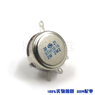 可调电阻 2.2M欧 2M2 WTH118 旋钮 2W电位器 单圏碳膜 调速器