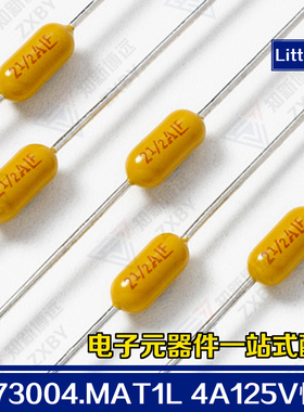 0473004.MAT1L 力特电阻式保险丝 4A 125V 一次性慢断插件 黄色