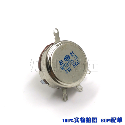 单圈碳膜2W电位器WTH1185.6K