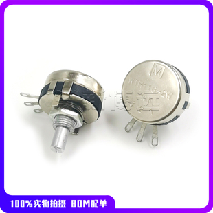 电焊机电位器WTH118-2W 单圈可调电阻 10K 变频调速器 旋钮开关
