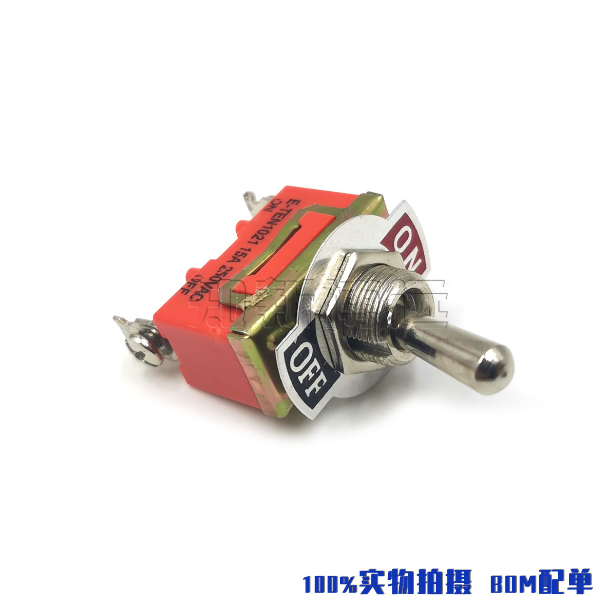 钮子开关 2档摇臂开关扭子开关拨动开关3档e-ten1021拨杆扭动开关