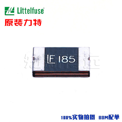 2920L185DR 原装进口力特 PPTC贴片自恢复保险丝LF185 1.85A 33V