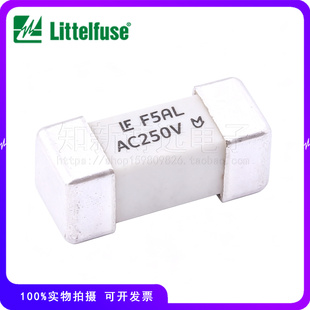 0464005.DR进口力特LF贴片保险丝 F5AL AC250V 陶瓷保险管UMF快断