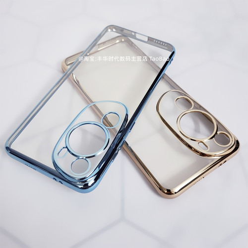 适用华为P60Art手机壳电镀软壳