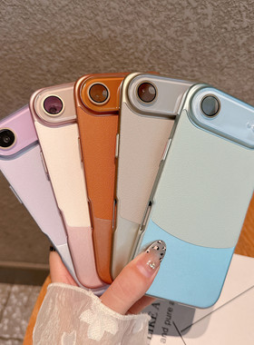 适用苹果17Air手机壳17Ari保护套十七高档iPhone17 Air奢华水晶纳帕素皮纹自带镜头膜全包边硬壳男女新款