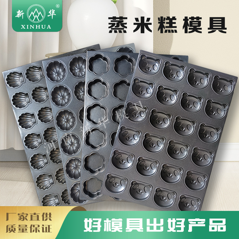 商用40孔60圆形泰国香米糕蒸饭柜发糕不粘模具不沾蒸米糕食品爱心