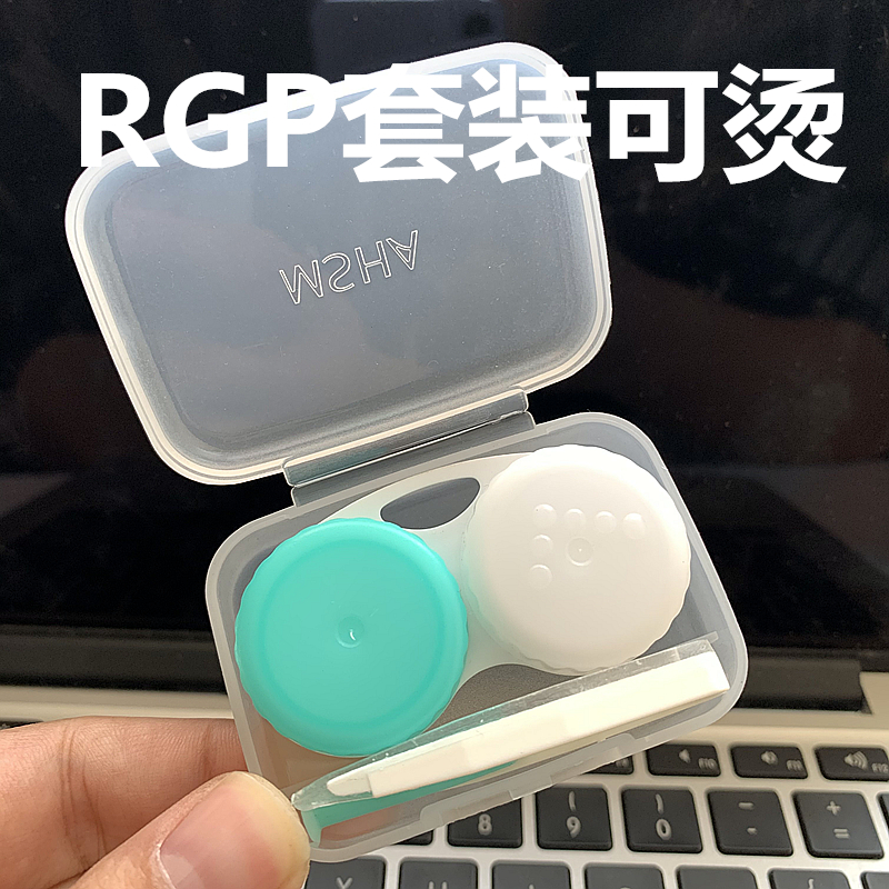 博士伦硬性隐形眼镜盒角膜塑形