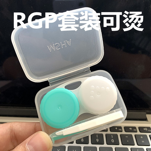 博士伦硬性隐形眼镜盒角膜塑形