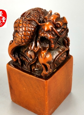 古玩收藏仿玉石原石寿山石雕老田黄石龙珠印章4*4客厅装饰