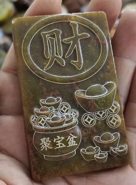 玉石原石仿古玉老玉天然岫玉雕W