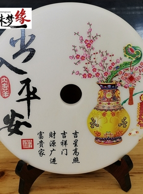 如意原石和氏璧平安扣阿富汗白玉