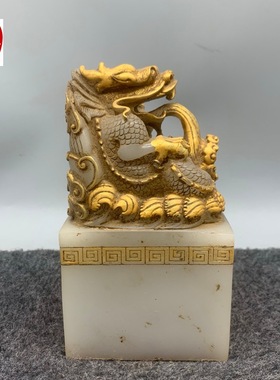 古玩仿寿山石雕汉白玉印章带印文
