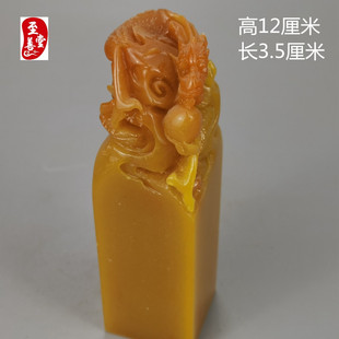 仿玉石原石寿山石雕田黄石单龙戏珠印章玉玺姓名书法闲章篆刻