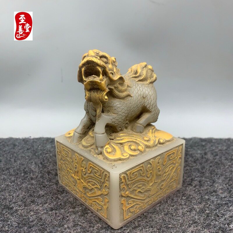 古玩仿寿山石雕荔枝冻印章带印文客厅装饰摆件麒麟印章