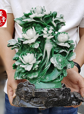 绿人参如意大摆件客厅装饰品