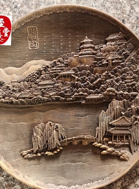 北京颐和园风景盘子客厅桌面摆件