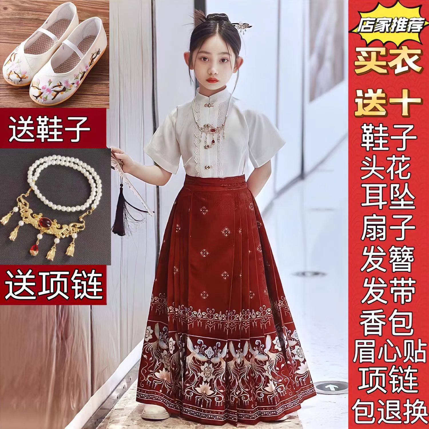 女童汉服中国风明制马面裙儿童唐装复古仙女裙春秋冬新款女孩古装