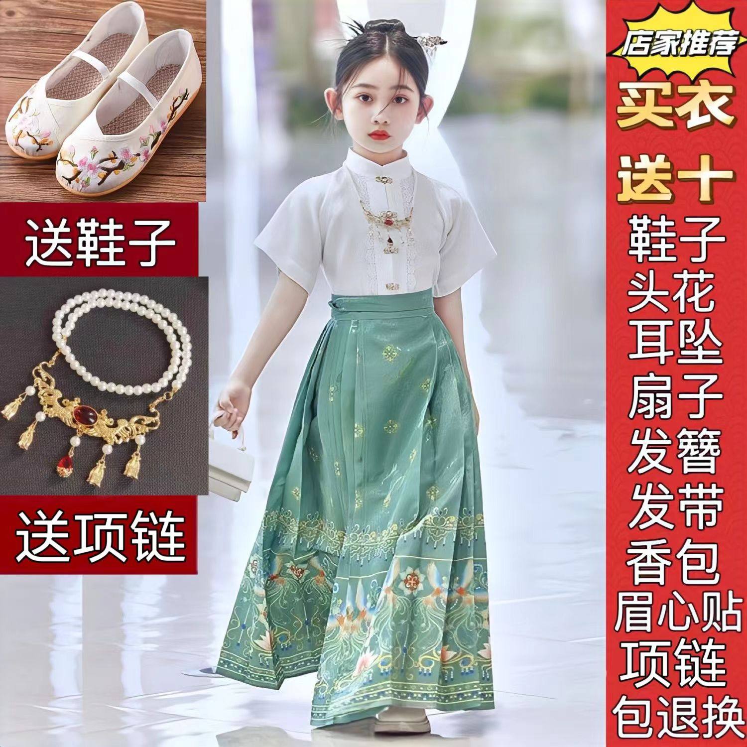 女童马面裙套装中国风日常儿童汉服古装半身裙女宝宝夏季薄款唐装