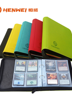 恒威4格拉链集卡册全封闭活页册球星卡万智牌游戏王宝可梦海贼王