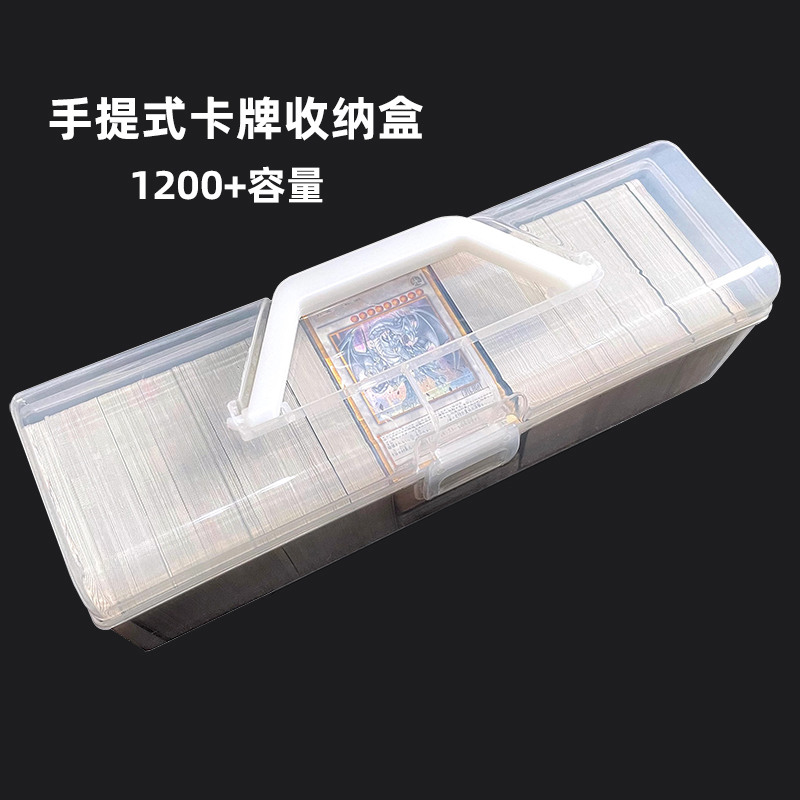 桌游收纳卡盒卡片卡牌盒DIY卡组