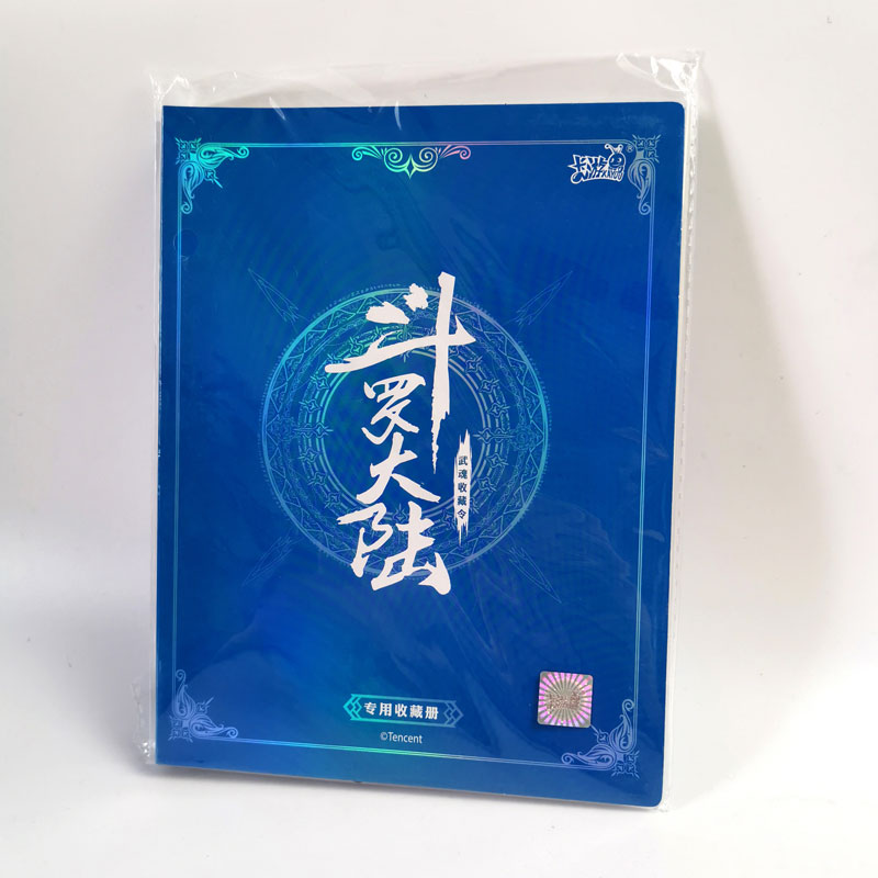 火影忍者卡游卡册集卡册收纳册